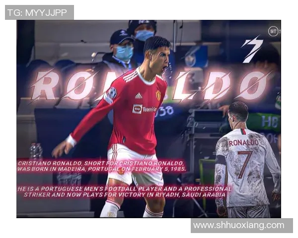 庆祝足球明星生日的欢快旋律与激情瞬间