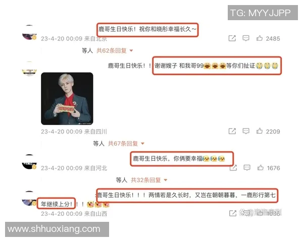 鹿晗生日庆祝活动盛大举行足球明星齐聚共贺星光璀璨夜晚