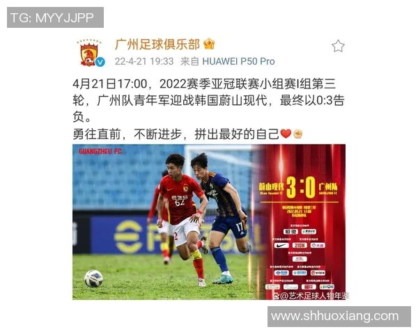 济南之行足球明星们的足迹与故事分享