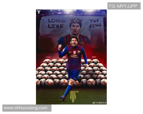 足球明星梅西精彩瞬间集锦展现他的非凡技艺与魅力