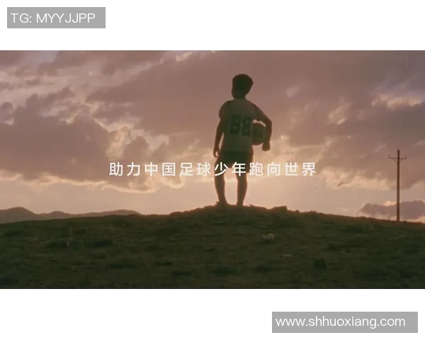 追逐梦想的绿茵场：模仿足球明星风格的励志电影之旅