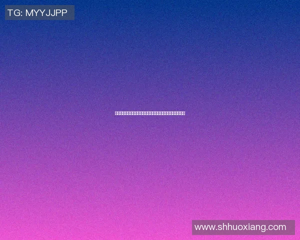 明星老师分享篮球心得与教学经验激发学生运动热情与团队精神