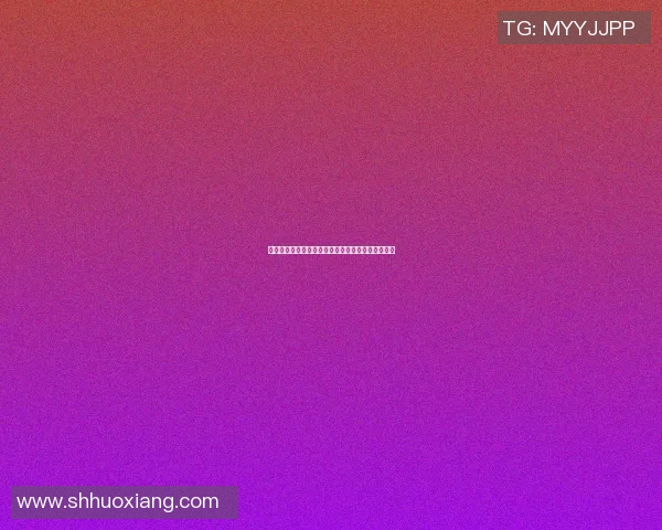 篮球明星不仅有帅气外表更有卓越球技引领潮流风尚
