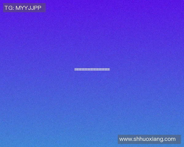 篮球明星加盟篮网引发球迷热议新赛季期待无限可能