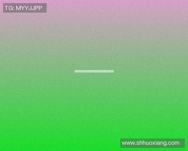 篮球明星带你玩转幼儿游戏乐园快乐成长每一步尽在其中